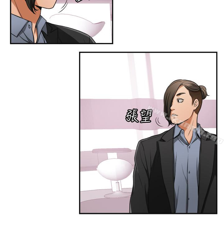 《我要搶走她》漫画 第28話-今晚我要上你的女人!