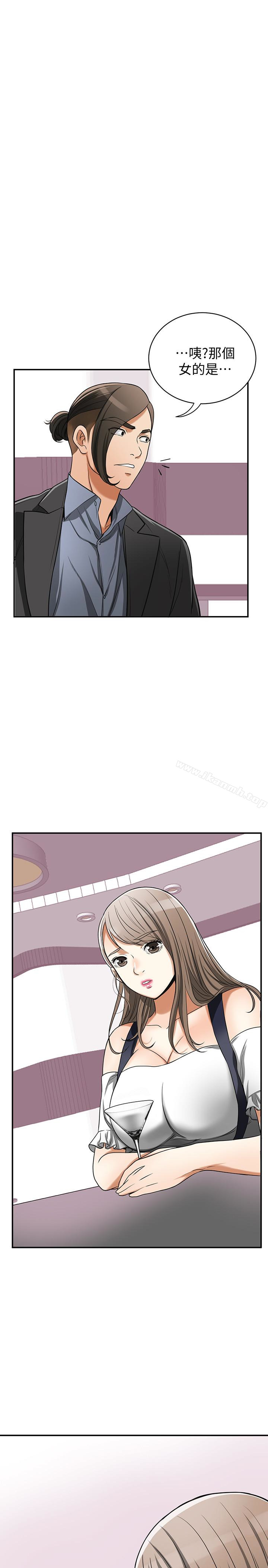 《我要搶走她》漫画 第28話-今晚我要上你的女人!