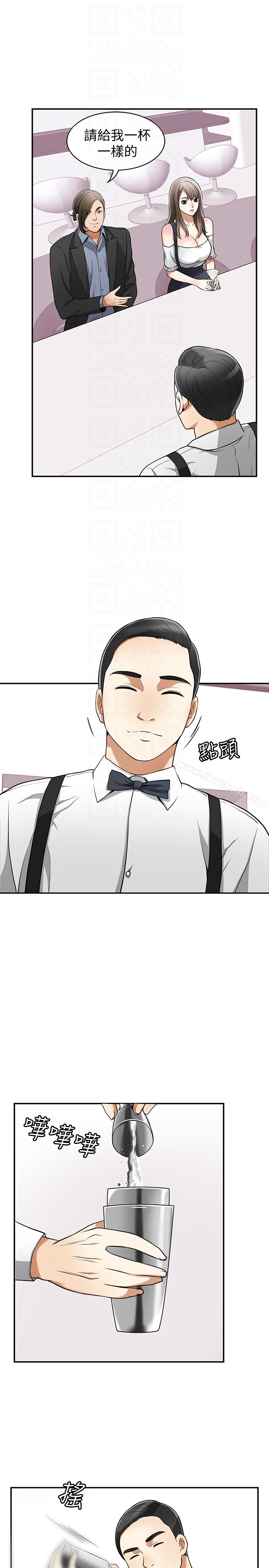 《我要搶走她》漫画 第28話-今晚我要上你的女人!