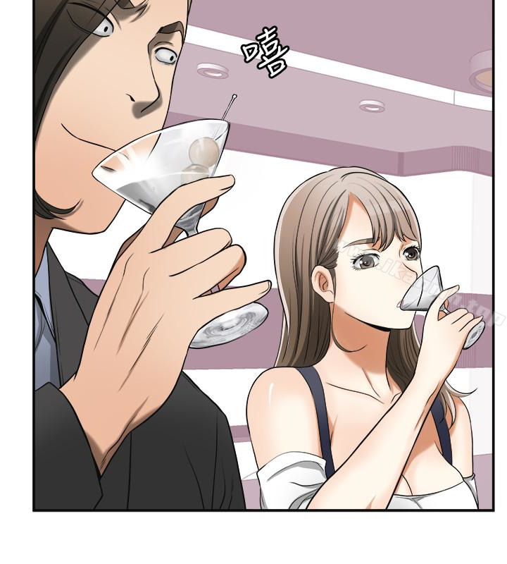 《我要搶走她》漫画 第28話-今晚我要上你的女人!