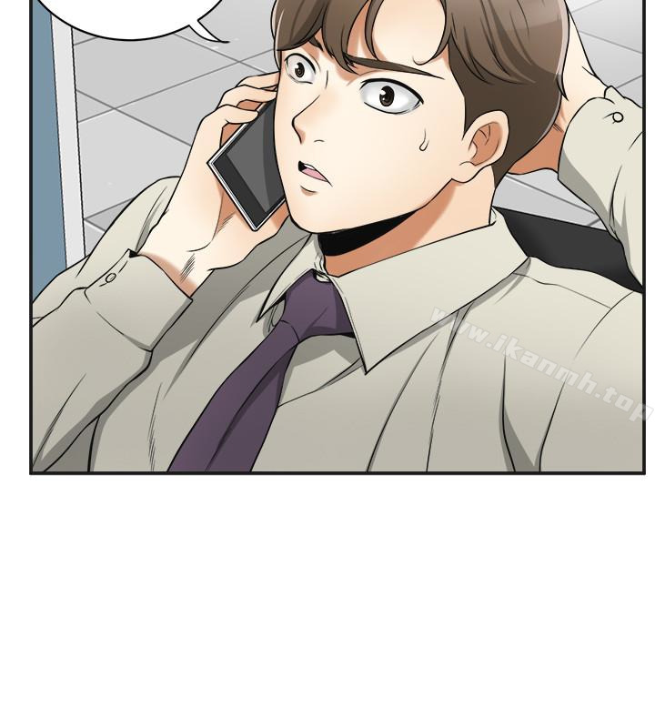 《我要搶走她》漫画 第29話-迎向她們的危機