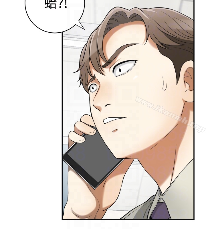 《我要搶走她》漫画 第29話-迎向她們的危機