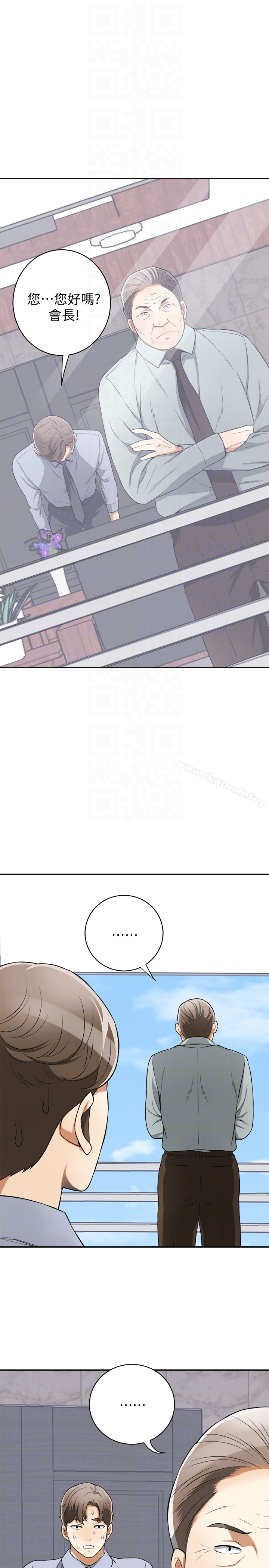 《我要搶走她》漫画 第30話-無法回頭的選擇