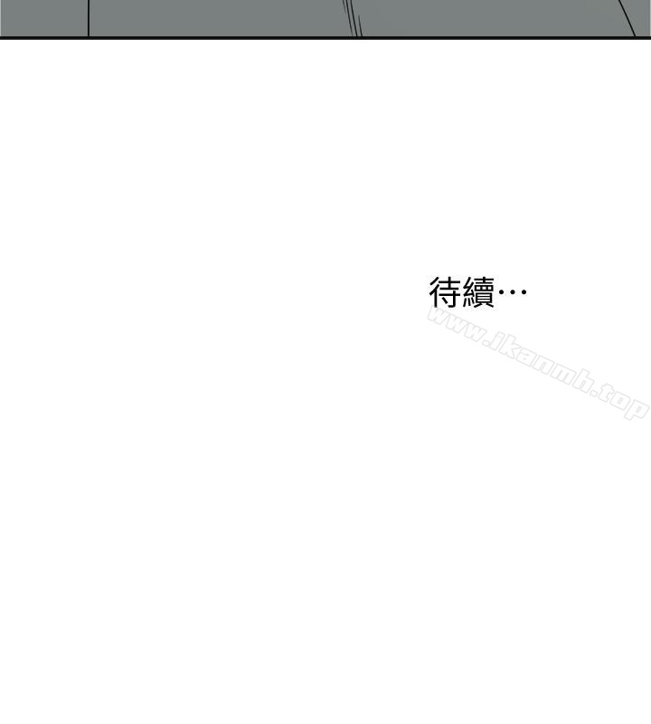 《我要搶走她》漫画 第30話-無法回頭的選擇