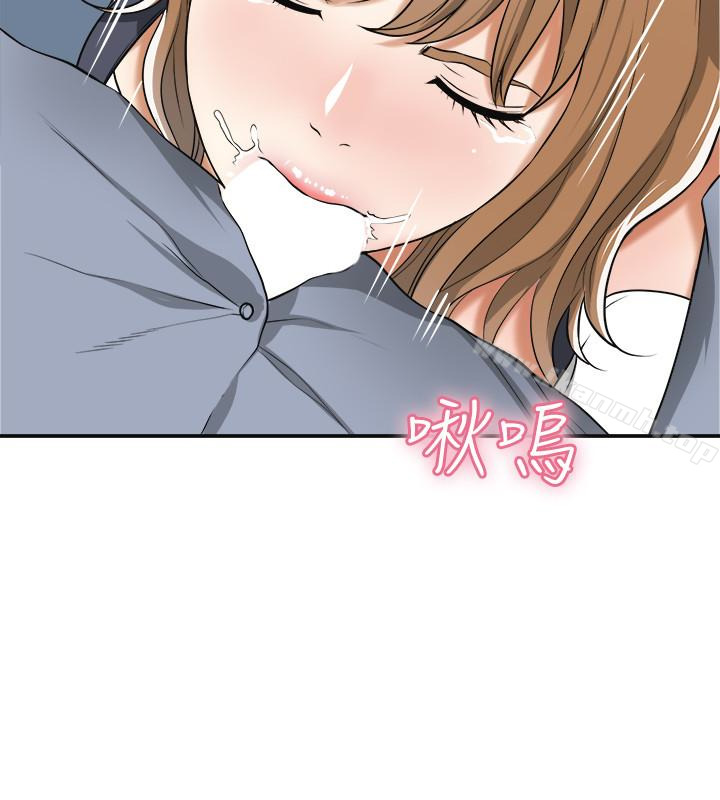 《我要搶走她》漫画 第31話-千金小姐的帶勁滋味