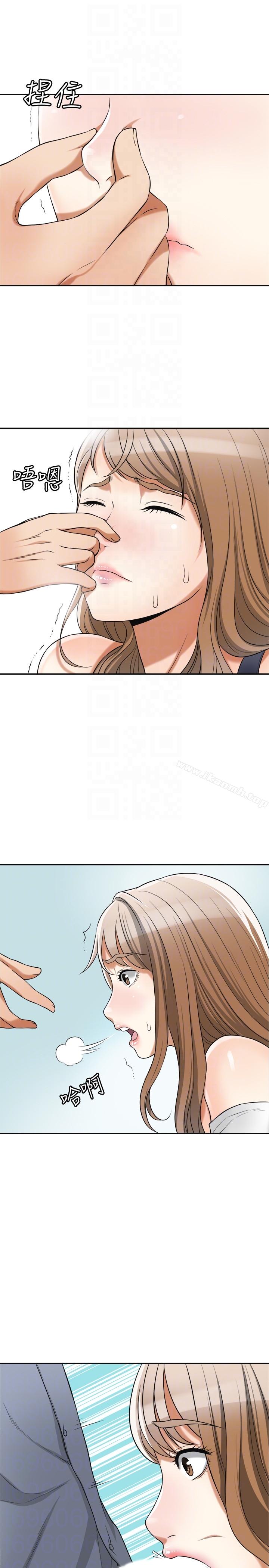 《我要搶走她》漫画 第31話-千金小姐的帶勁滋味