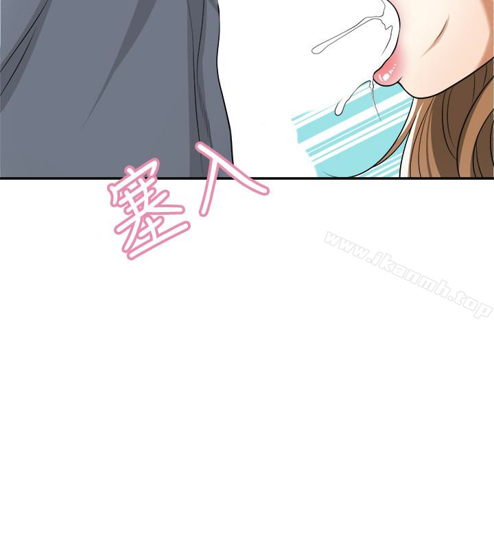 《我要搶走她》漫画 第31話-千金小姐的帶勁滋味