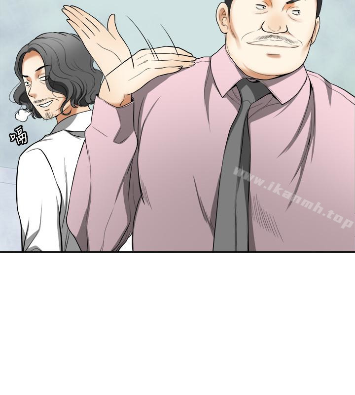 《我要搶走她》漫画 第33話-恩宣再度落入黑道手中