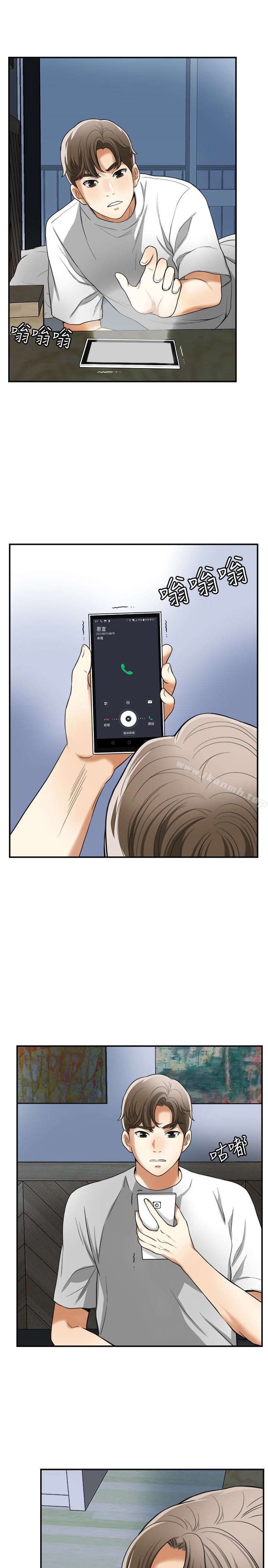 《我要搶走她》漫画 第33話-恩宣再度落入黑道手中