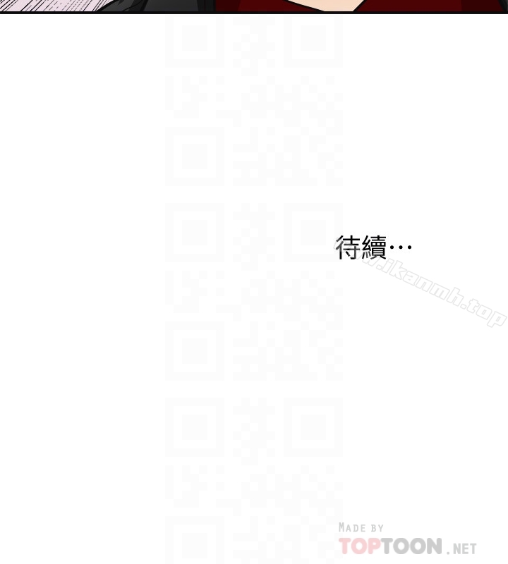 《我要搶走她》漫画 第33話-恩宣再度落入黑道手中