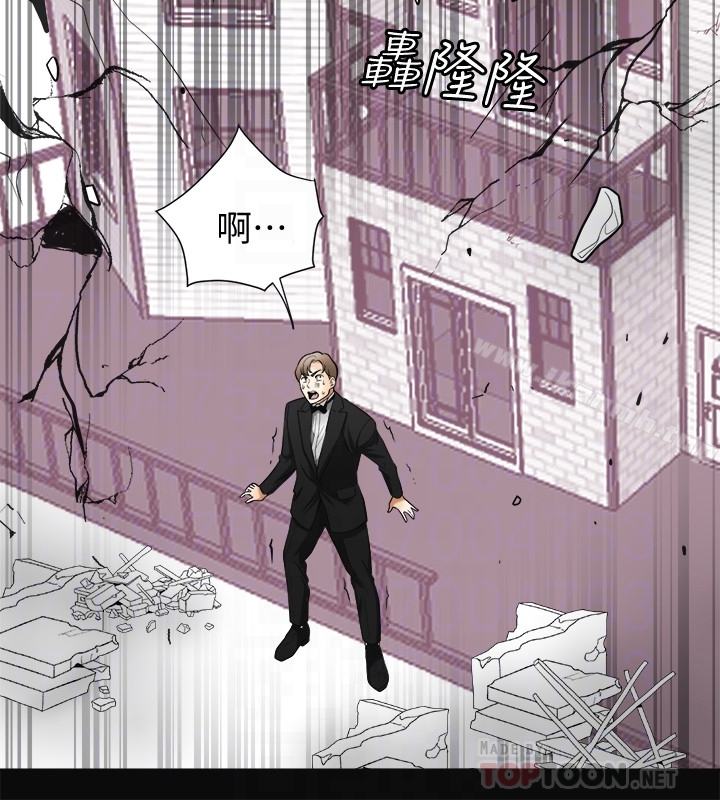 《我要搶走她》漫画 第33話-恩宣再度落入黑道手中