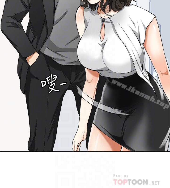 《我要搶走她》漫画 第33話-恩宣再度落入黑道手中