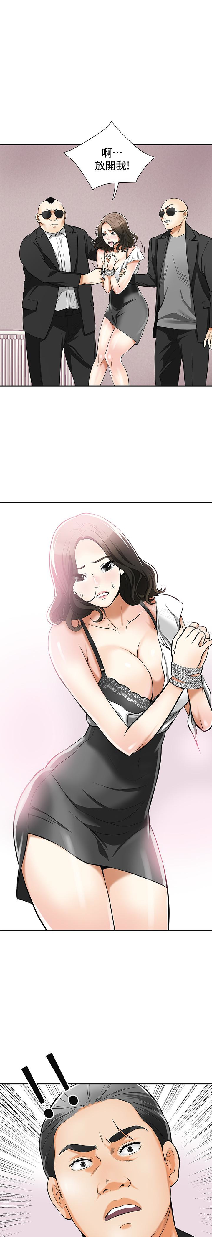 《我要搶走她》漫画 第34話-變成所有人獵物的恩宣