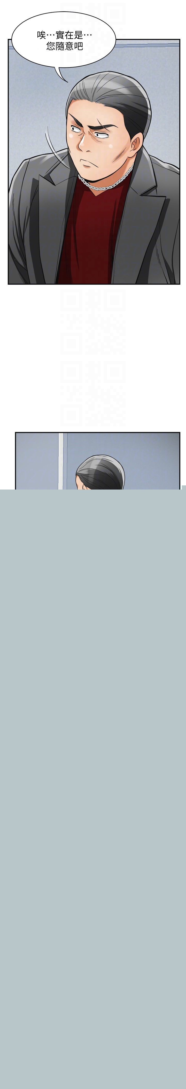 《我要搶走她》漫画 第34話-變成所有人獵物的恩宣
