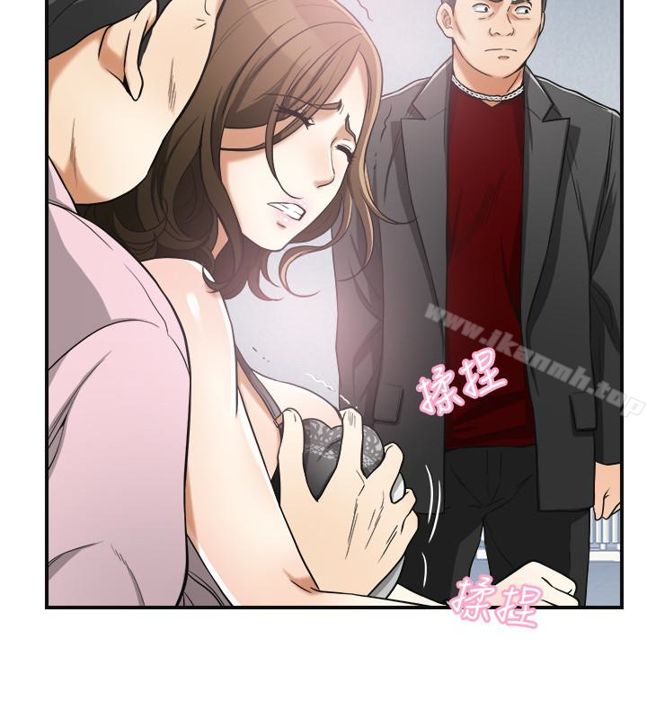 《我要搶走她》漫画 第34話-變成所有人獵物的恩宣
