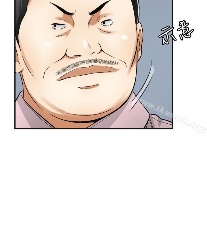《我要搶走她》漫画 第34話-變成所有人獵物的恩宣