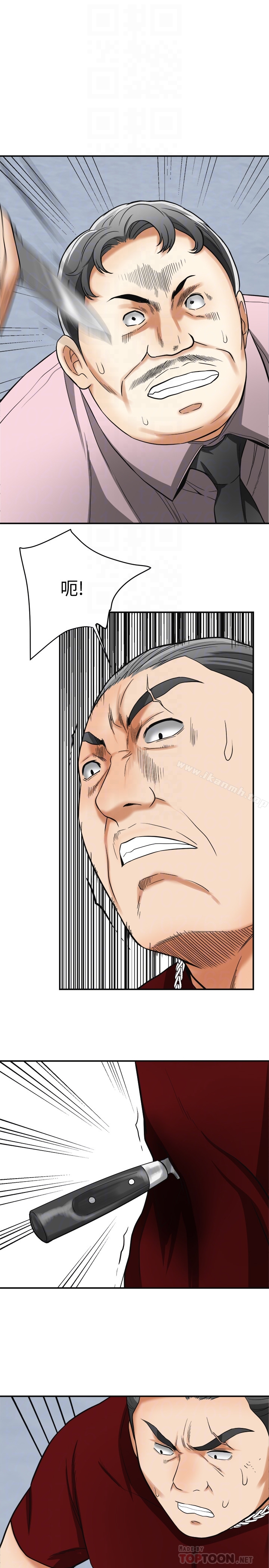 《我要搶走她》漫画 第34話-變成所有人獵物的恩宣