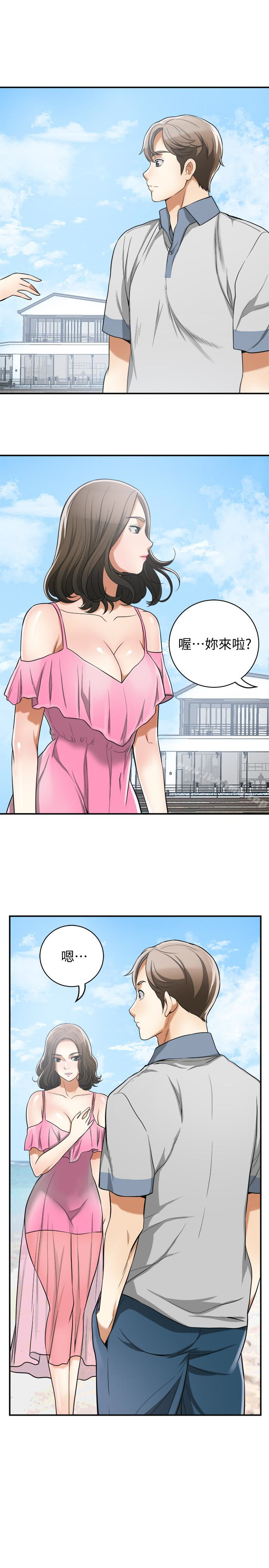 《我要搶走她》漫画 第35話-給妳最極致的快感