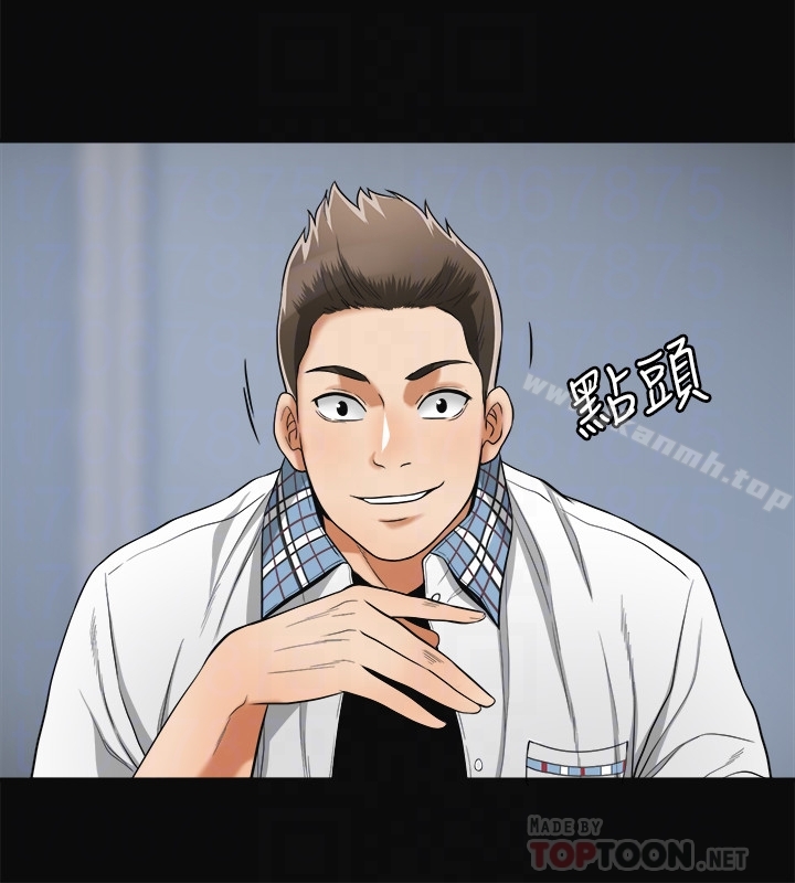 《我要搶走她》漫画 第36話-太晚明白彼此的心