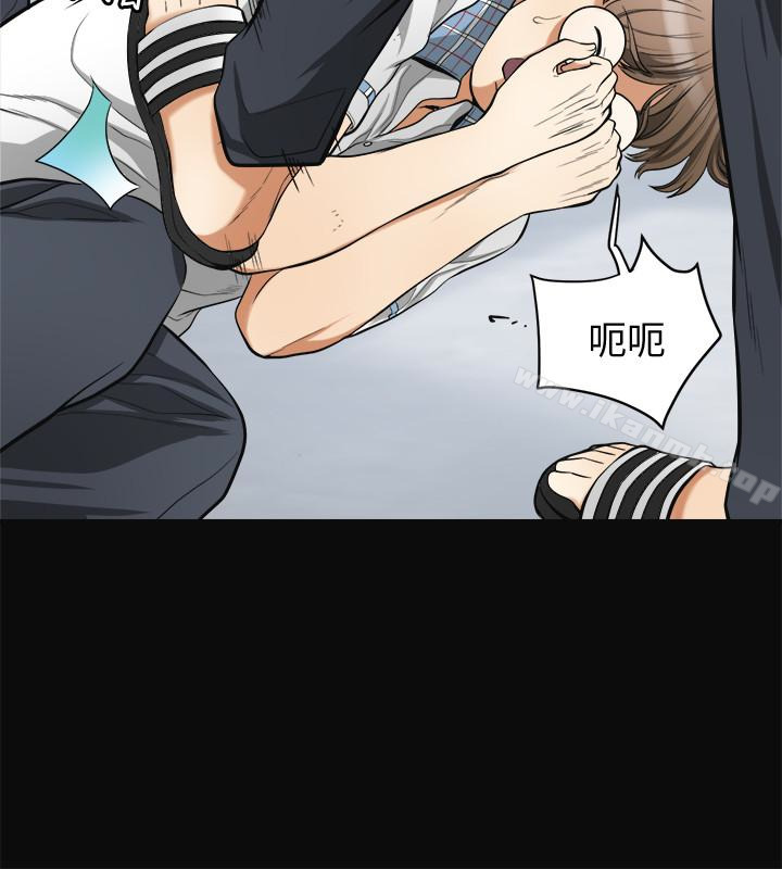《我要搶走她》漫画 第36話-太晚明白彼此的心