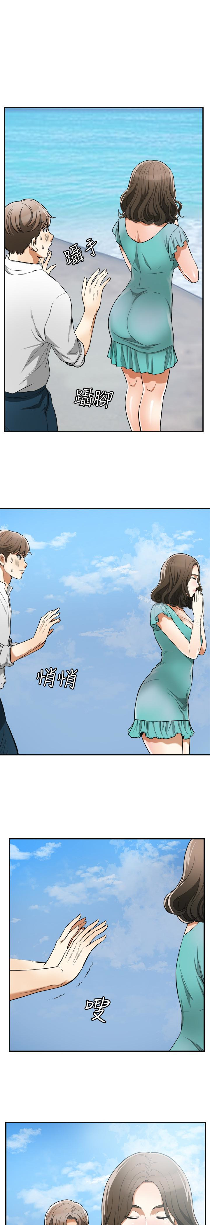 《我要搶走她》漫画 第36話-太晚明白彼此的心