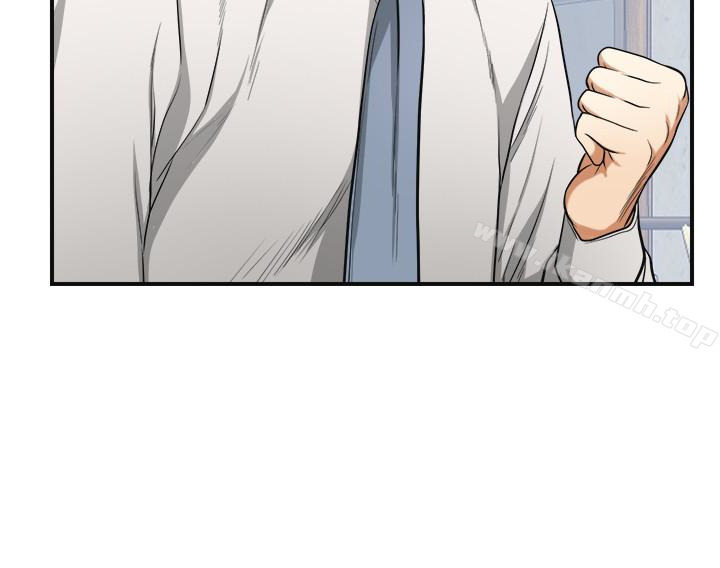 《我要搶走她》漫画 最終話-最後的贏家