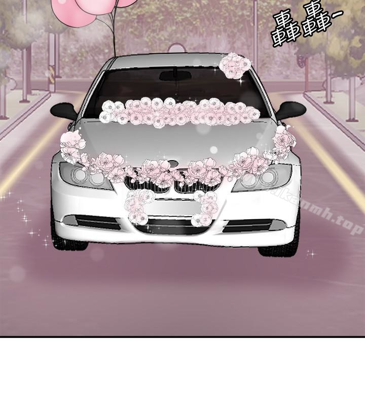 《我要搶走她》漫画 最終話-最後的贏家
