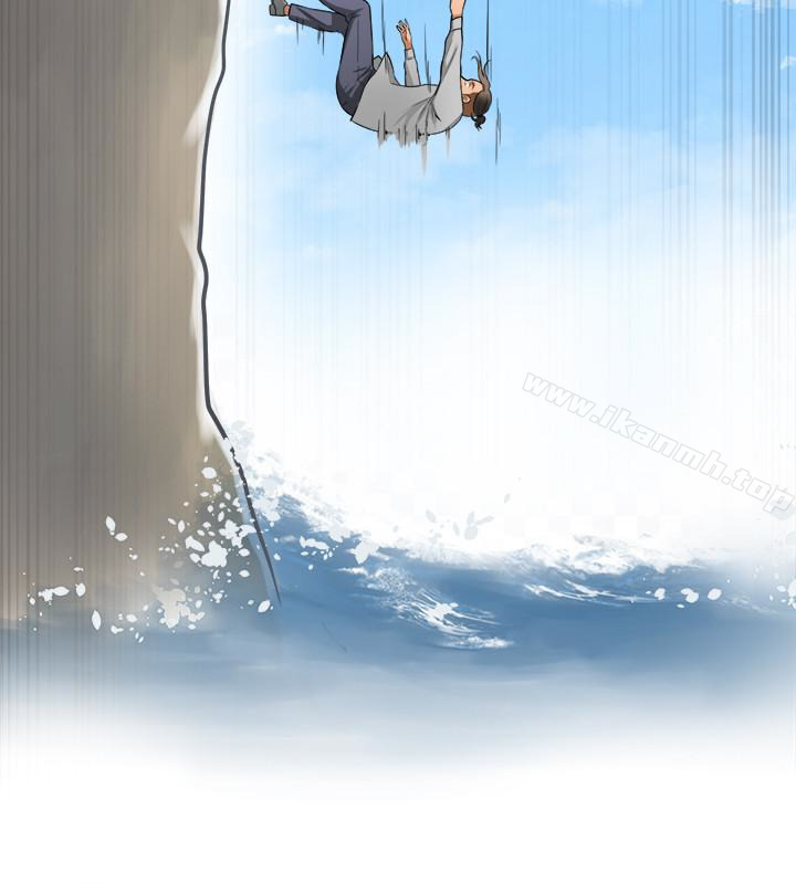 《我要搶走她》漫画 最終話-最後的贏家