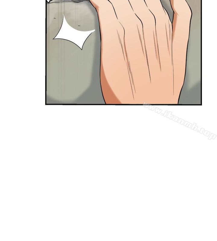 《我要搶走她》漫画 最終話-最後的贏家