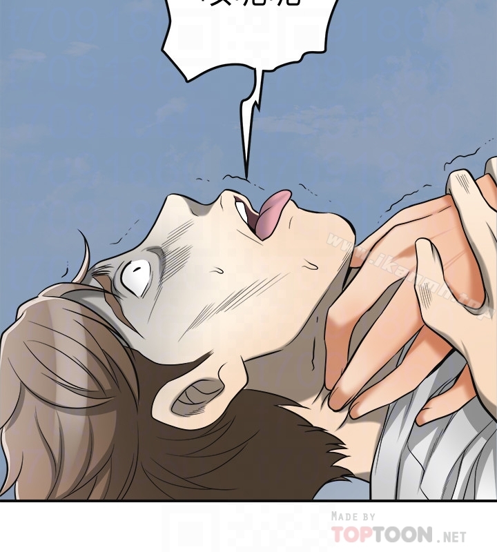 《我要搶走她》漫画 第37話-被戴綠帽的是你!