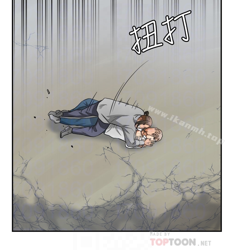 《我要搶走她》漫画 第37話-被戴綠帽的是你!
