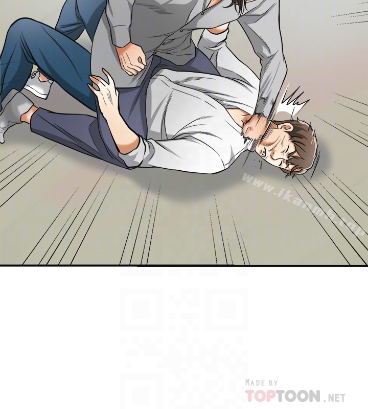 《我要搶走她》漫画 第37話-被戴綠帽的是你!