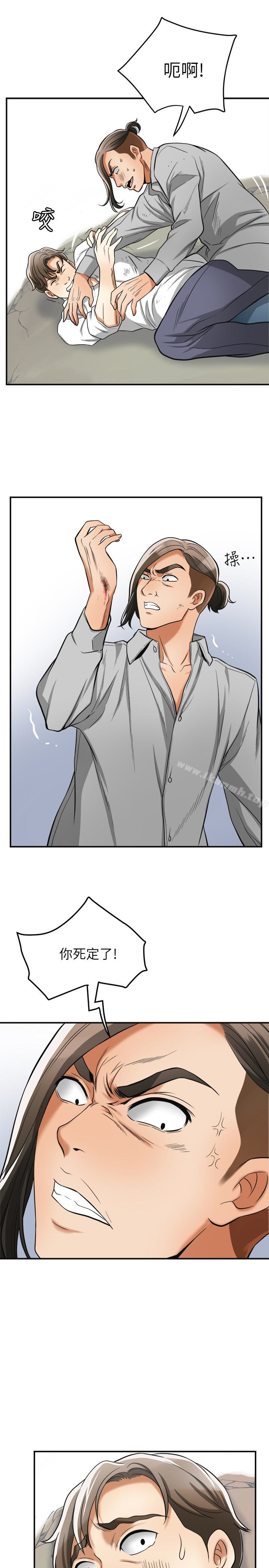《我要搶走她》漫画 第37話-被戴綠帽的是你!