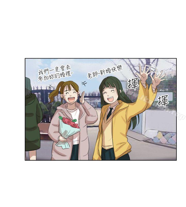 《我要睡你的女人》漫画 第1話