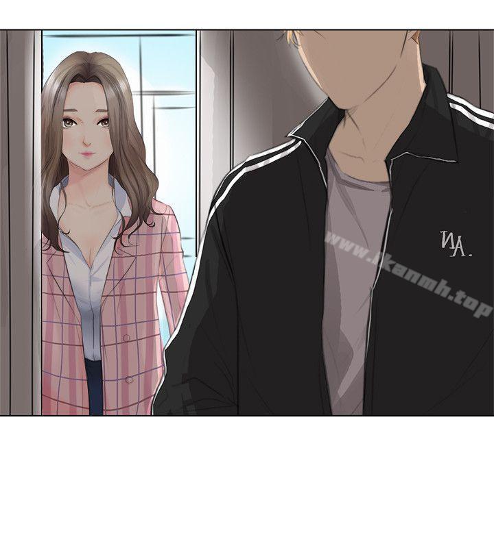 《我要睡你的女人》漫画 第1話