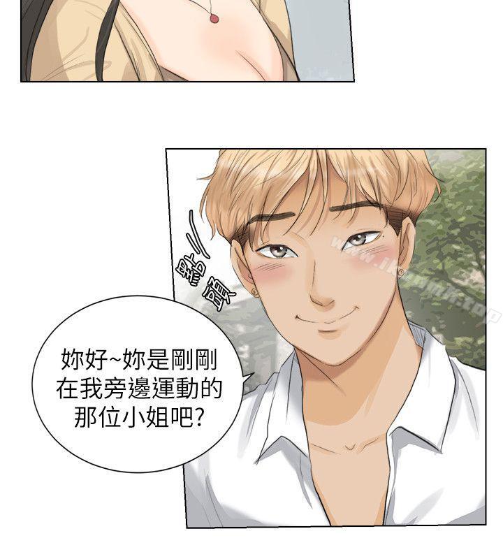 《我要睡你的女人》漫画 第3話