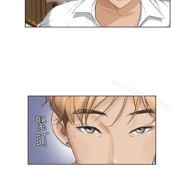 《我要睡你的女人》漫画 第3話