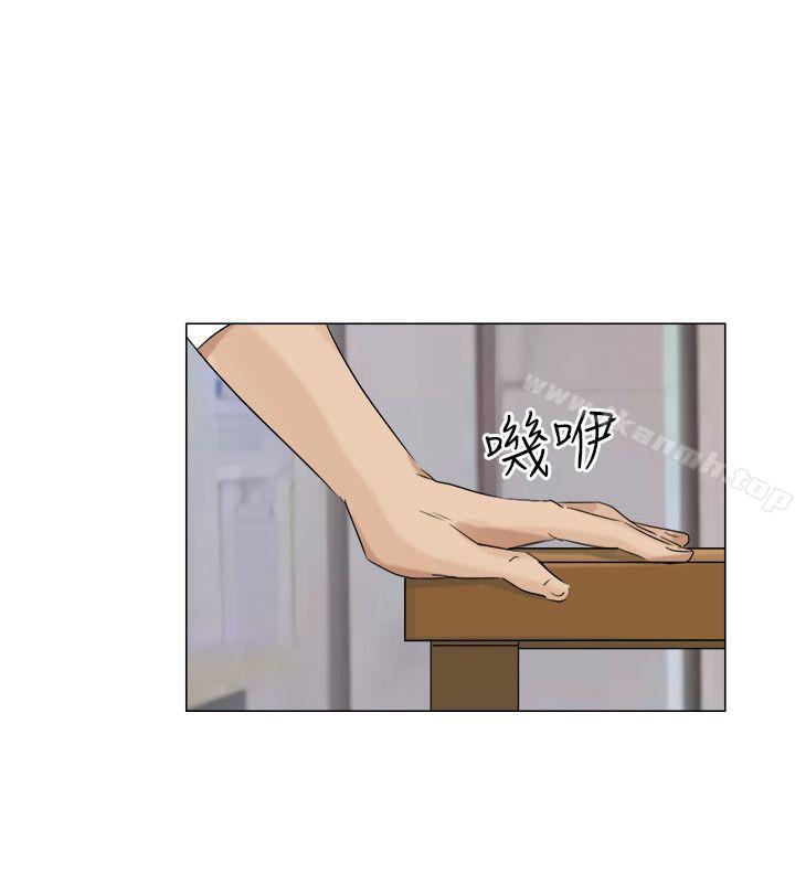 《我要睡你的女人》漫画 第4話