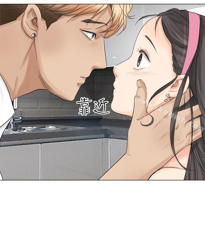 《我要睡你的女人》漫画 第4話