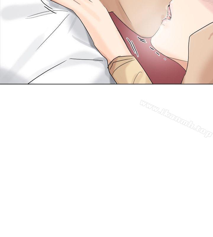 《我要睡你的女人》漫画 第4話