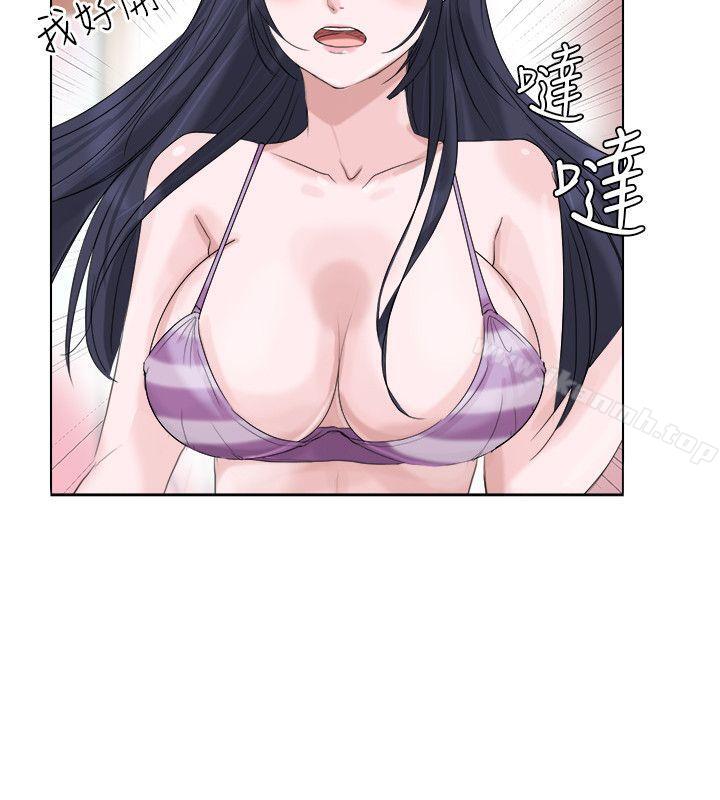 《我要睡你的女人》漫画 第4話