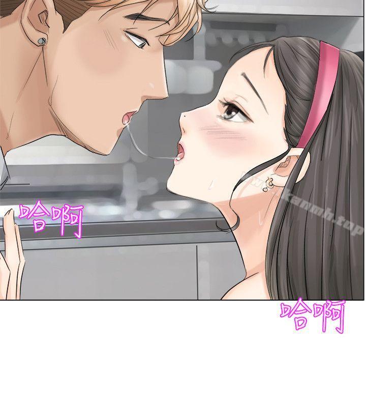 《我要睡你的女人》漫画 第5話