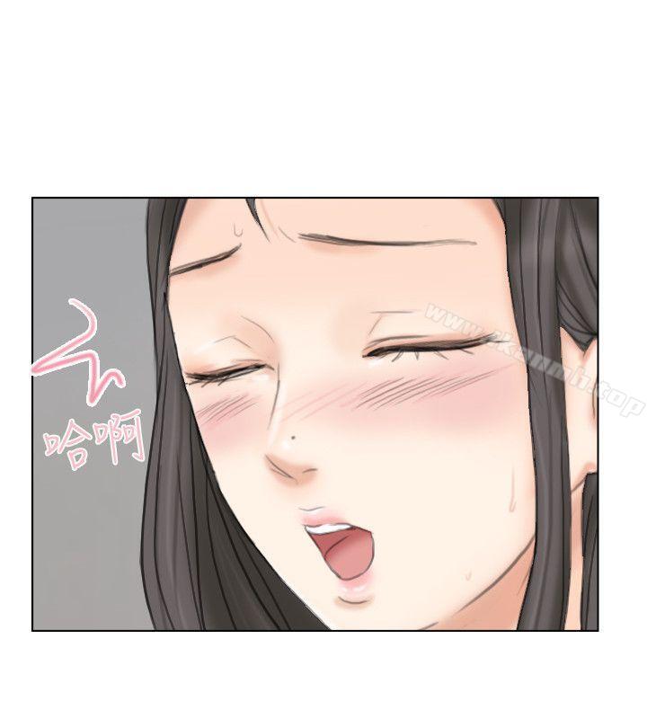 《我要睡你的女人》漫画 第5話