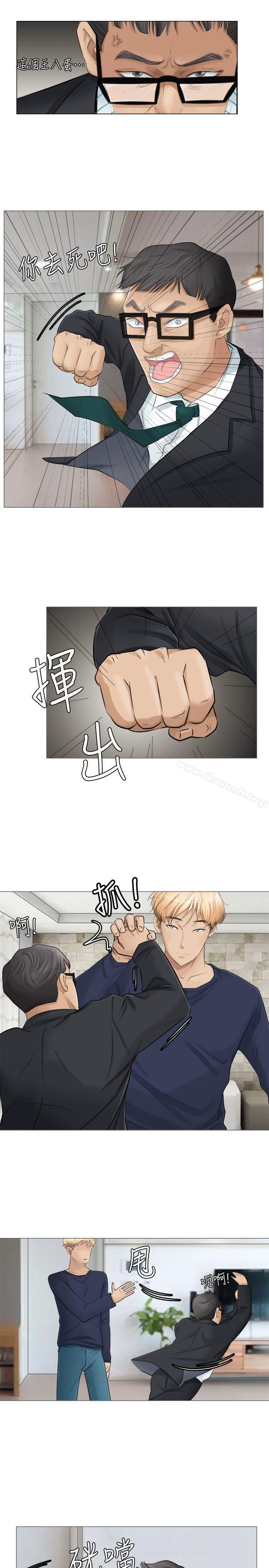 《我要睡你的女人》漫画 第7話
