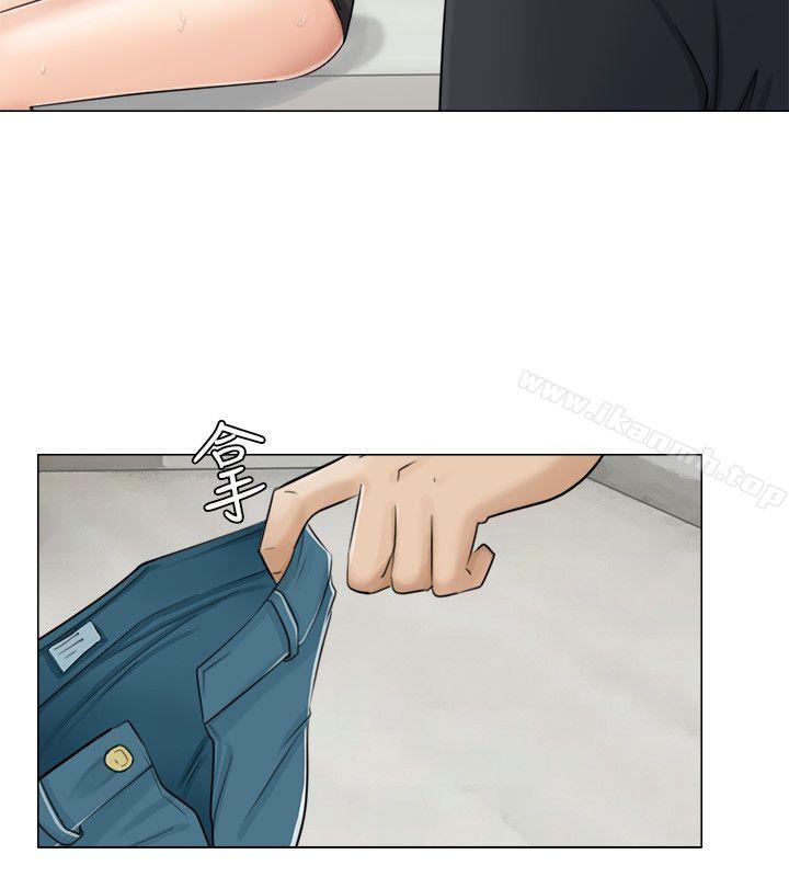 《我要睡你的女人》漫画 第7話