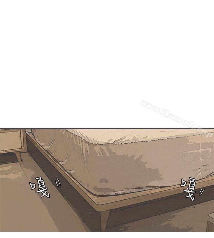 《我要睡你的女人》漫画 第8話