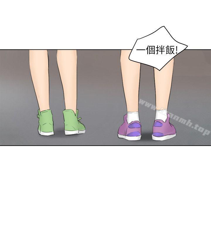 《我要睡你的女人》漫画 第12話111-111老二定期扣繳