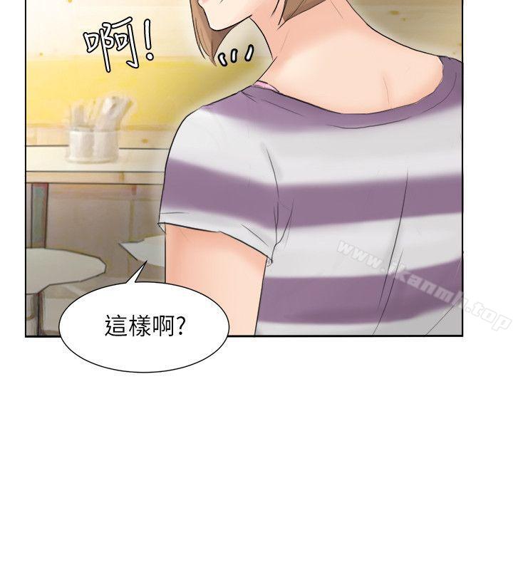《我要睡你的女人》漫画 第13話111-111讓人興奮的色情按摩