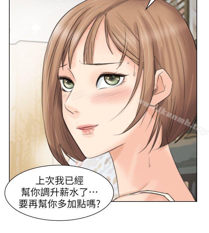 《我要睡你的女人》漫画 第13話111-111讓人興奮的色情按摩