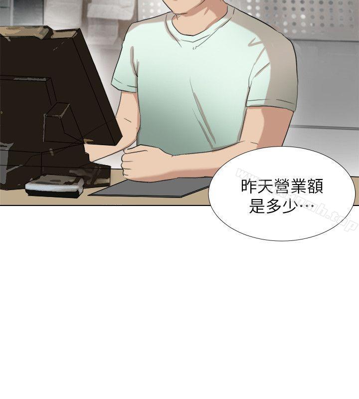 《我要睡你的女人》漫画 第14話111-111監視器
